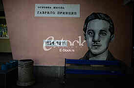 Branko Ruzic
