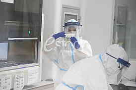 Vatreno oko laboratorija