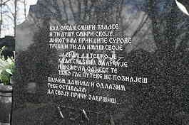 Pomen Kseniji Pajcin