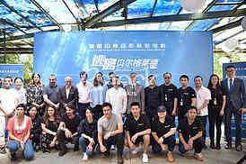 The first commercial film in the Chinese-Serbian production, Belgrade Escape