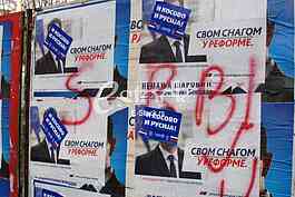 Elections in Serbia 2014