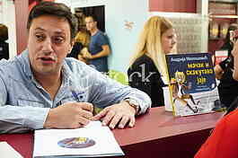 Andrija Milosevic