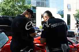 Kazna za Balkandenis