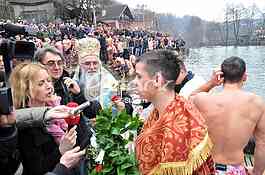 Serbian  Ephiphany