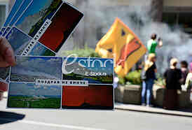protest in front of the city assembly regarding landfill in Vinca, organization 
