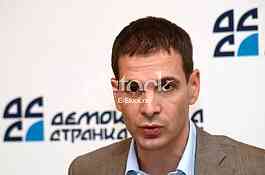Press conference in Democratic Party of Serbia