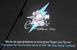 Exhibition about Nikola Tesla
