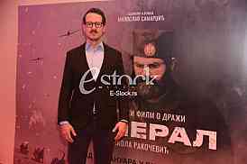 Princ Filip Karadjordjevic