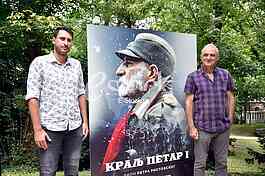 Movie King Peter the First, press conference
