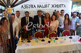 Azbuka naseg zivota