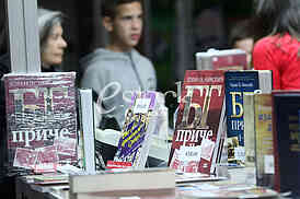 62th International Book Fair 