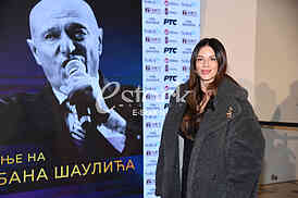 Ana Sevic