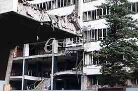 Yugoslav Ministry of Defence building