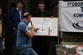 Aleksandar Bjelic Bosko Vukojevic