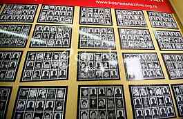 the opening of a memorial room Kosmet victims