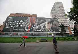 The former military general staff building.Kneza Milosa