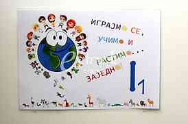 The elementary school Vuk Karadzic
