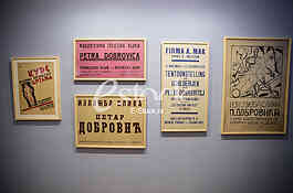 Galerija Petar Dobrovic