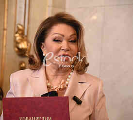 neda ukraden