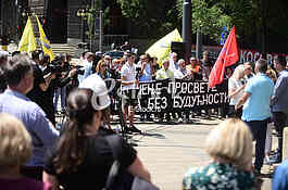 Protest prosvetnih radnika
