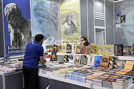 62th International Book Fair 
