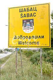 Grad Sabac
