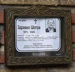 zdravko sotra umrlica