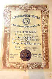 Exhibition of Major Dragutin Gavrilovic