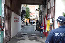 Cultural Institution 