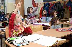 The elementary school Vuk Karadzic
