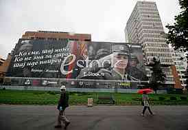 The former military general staff building.Kneza Milosa
