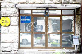 Policijska uprava