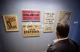 Galerija Petar Dobrovic