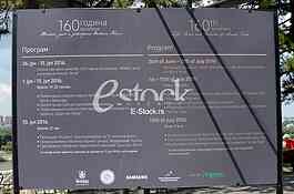 Exhibition about Nikola Tesla