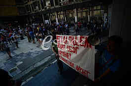 Protest studenata