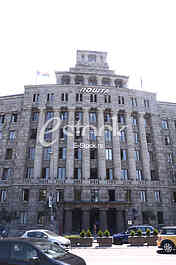 Main post in Belgrade