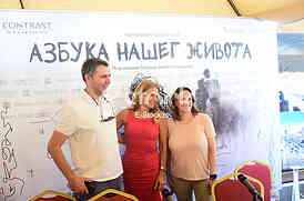 Predrag Jocic, Mirjana Bobic Mojsilovic i Jelena Bajic Jocic