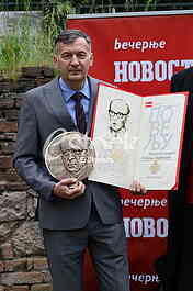Nebojsa Lapcevic
