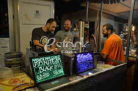 Beogradski Nocni Market