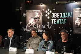 Sportsko srce
