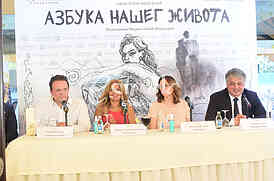 Nedeljko Bajic, Mirjana Bobic Mojsilovic, Jelena Bajic Jocic i Vladimir Lucic