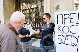  Protest in front of the SANU