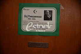 Sahrana Dzeja Ramadanovskog