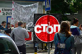 protest in front of the hospital 
