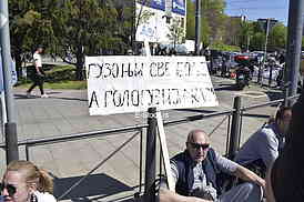 Blokada Beograda 13. April