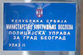 Policijska uprava