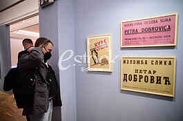 Galerija Petar Dobrovic