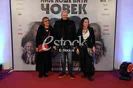 Premijera filma nije lose biti covek