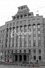 Main Post Office
