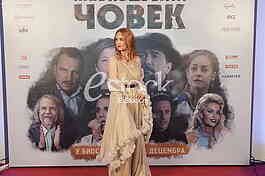 Premijera filma nije lose biti covek